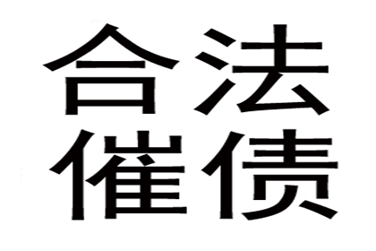 个人借贷诉讼流程及时间